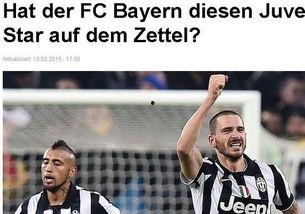 拜仁慕尼黑爆料最新消息,揭秘球队备战新赛季的独家内幕