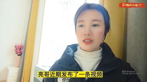 亮哥爆料奶茶视频大全,网红奶茶背后的秘密全解析 第1张 亮哥爆料奶茶视频大全,网红奶茶背后的秘密全解析 第1张