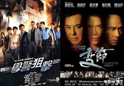 在线观看《变节》,揭秘背叛与救赎的惊心动魄之旅 第3张 在线观看《变节》,揭秘背叛与救赎的惊心动魄之旅 第3张