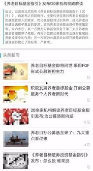 新闻爆料网站哪个好,哪家平台更胜一筹? 第1张 新闻爆料网站哪个好,哪家平台更胜一筹? 第1张