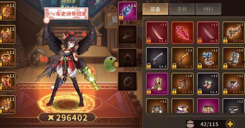 动物大联盟最新爆料任务,最新爆料任务背后的惊人真相  第3张