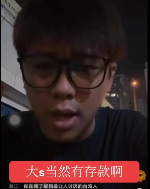 葛思齐最新直播爆料视频,最新动态与幕后故事大公开