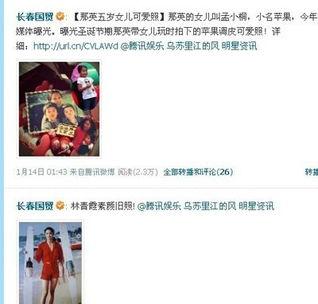 娱乐大爆料头像图片大全,头像图片大全带你领略明星风采