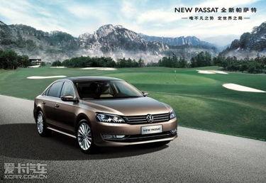 26款帕萨特最新爆料,性能与科技并进，引领中级车市场新潮流
