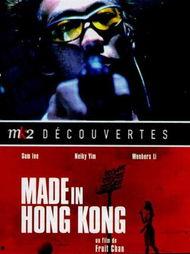 香港制造在线观看,在线重温经典影视作品的魅力之旅