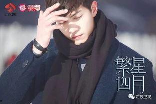 在线观看繁星四月,穿越时空的浪漫邂逅 第3张 在线观看繁星四月,穿越时空的浪漫邂逅 第3张