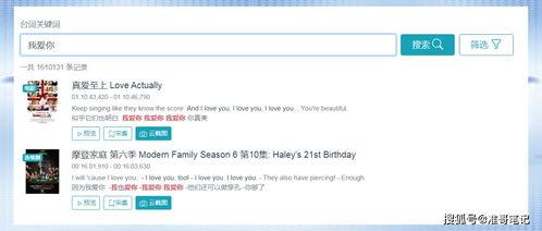 视频爆料大号怎么做的呢,打造热门内容的秘诀解析