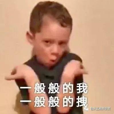 火爆吃瓜抖音网红 第2张 火爆吃瓜抖音网红 第2张